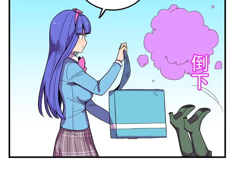 第23话 弱鸡！54