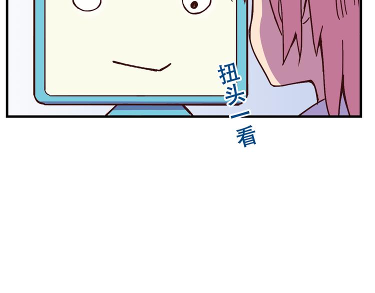 第11话 已经有人动手了20