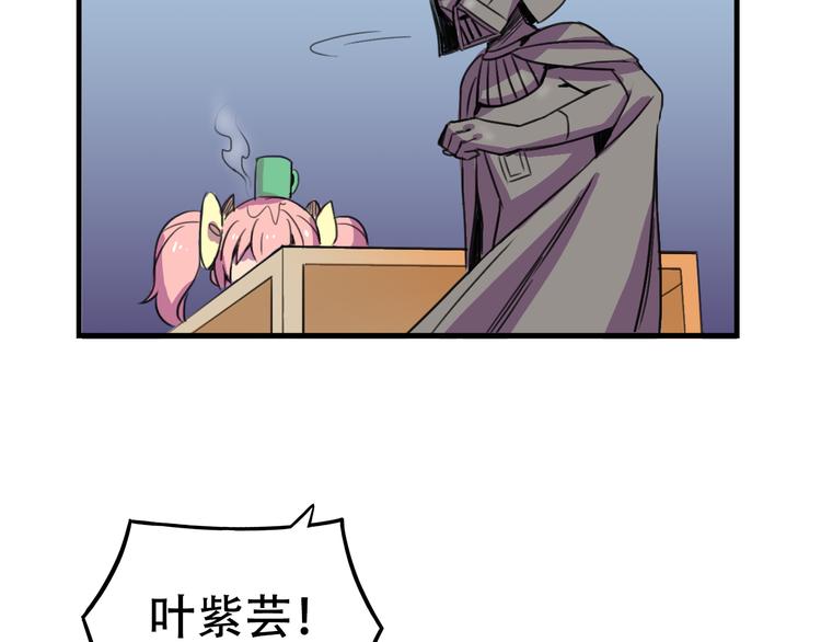 第16话 你真的很弱诶！14