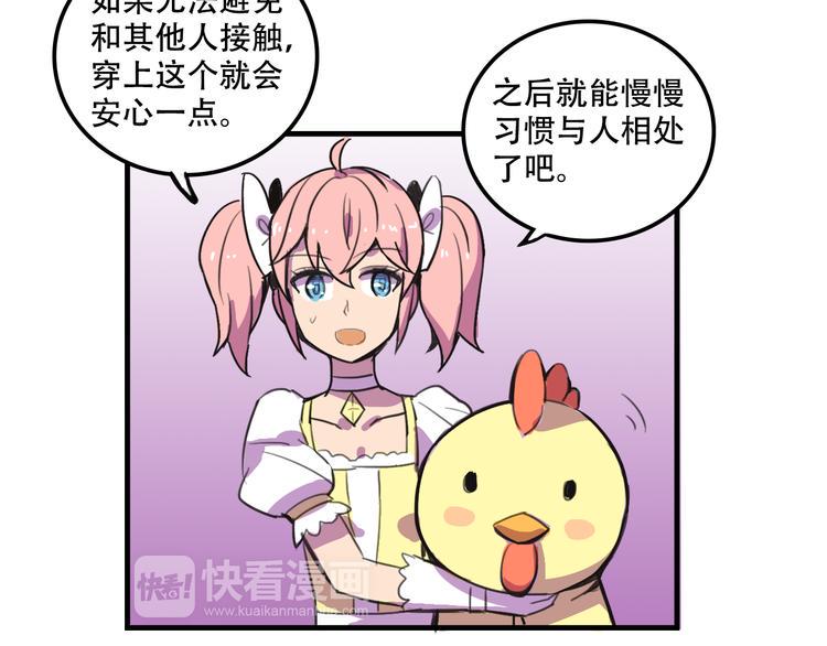 第16话 你真的很弱诶！66