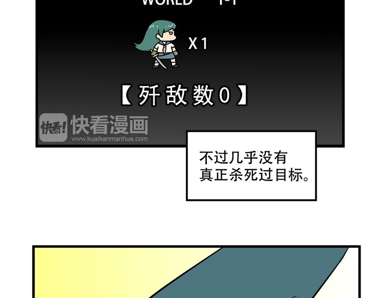第23话 弱鸡！6