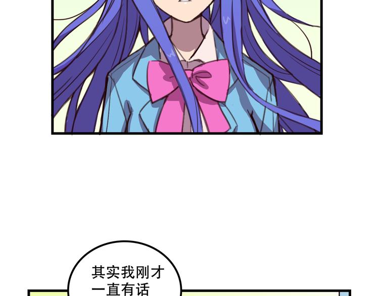 第11话 已经有人动手了49