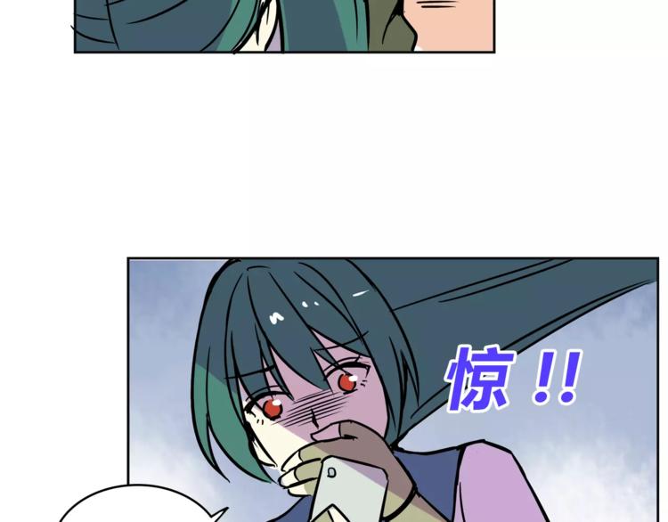 第31话 做我仆人44