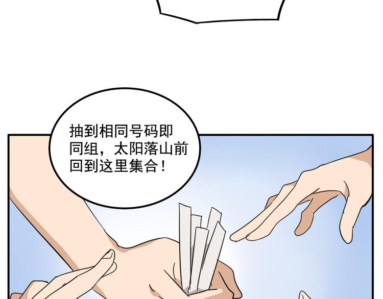 第6话 恶人之路！14