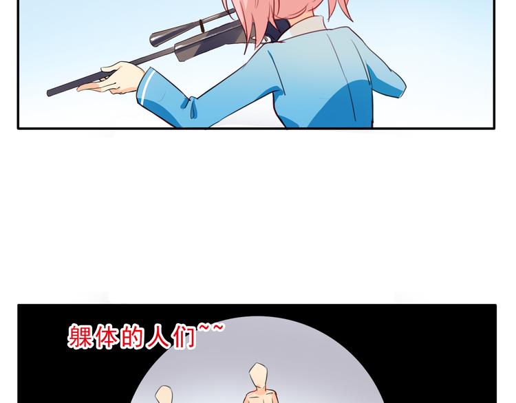 第3话 受命于大小姐的日子20