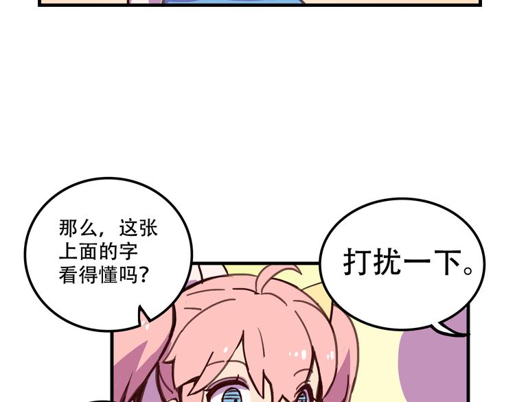 第11话 已经有人动手了4