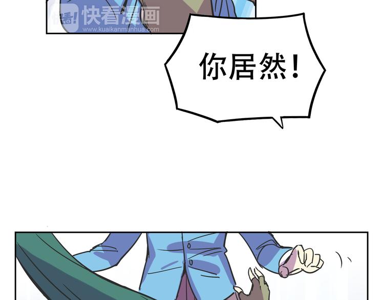 第29话 仇恨化解52