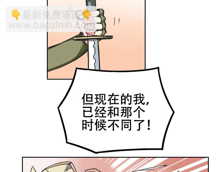 第27话 出招吧！57