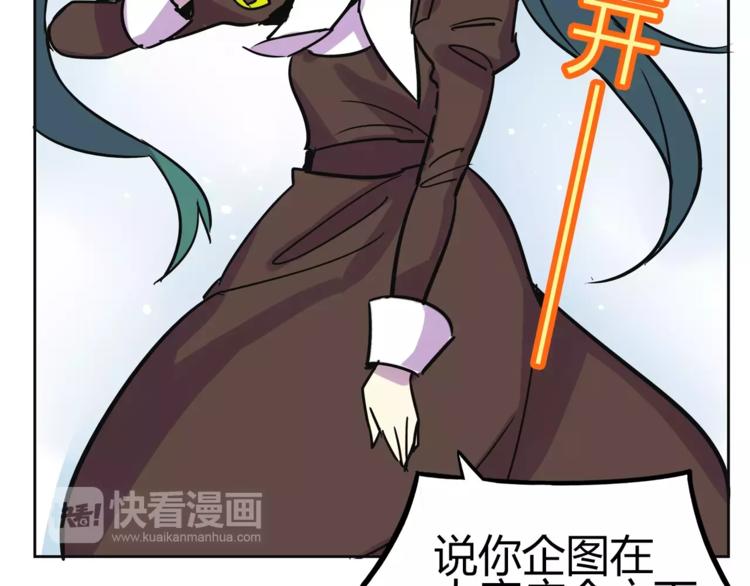 第31话 做我仆人63