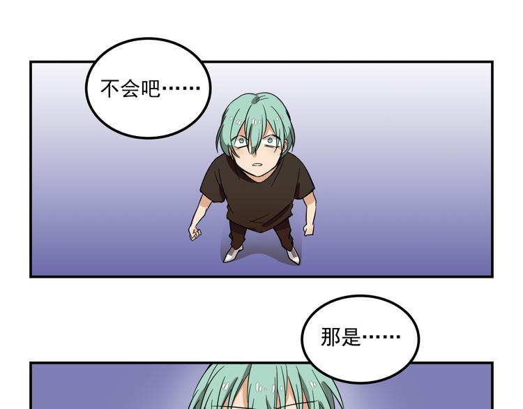 第8话 这么卑鄙的手段43