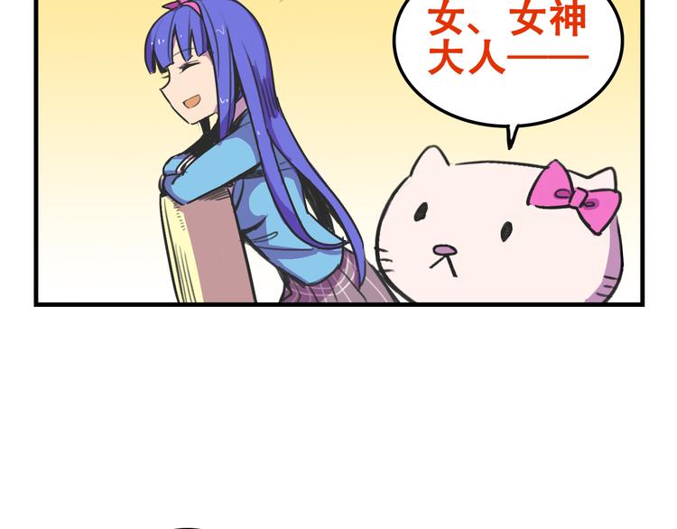 第16话 你真的很弱诶！42