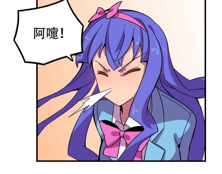 第23话 弱鸡！27