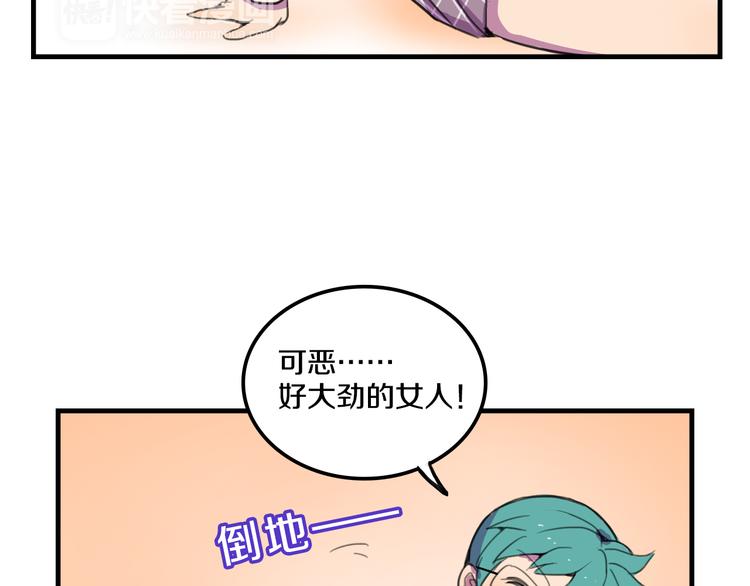 第15话  怪力萝莉的反抗战！25