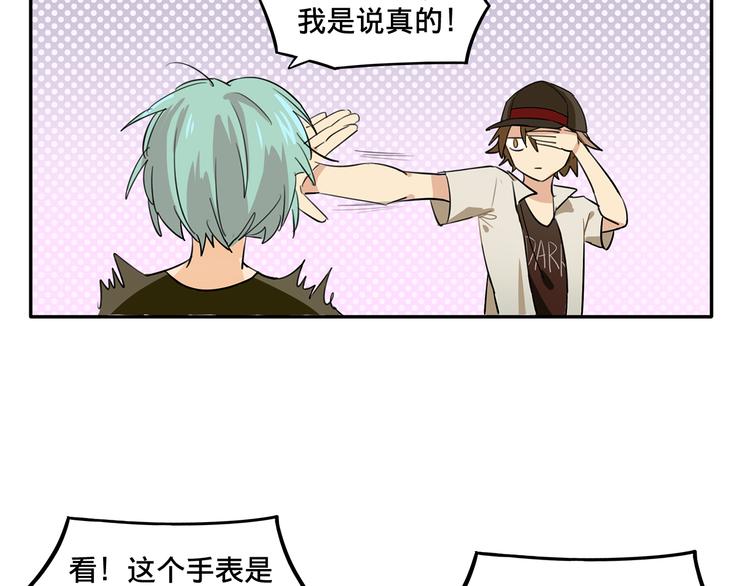 第4话 被大小姐反绑架40