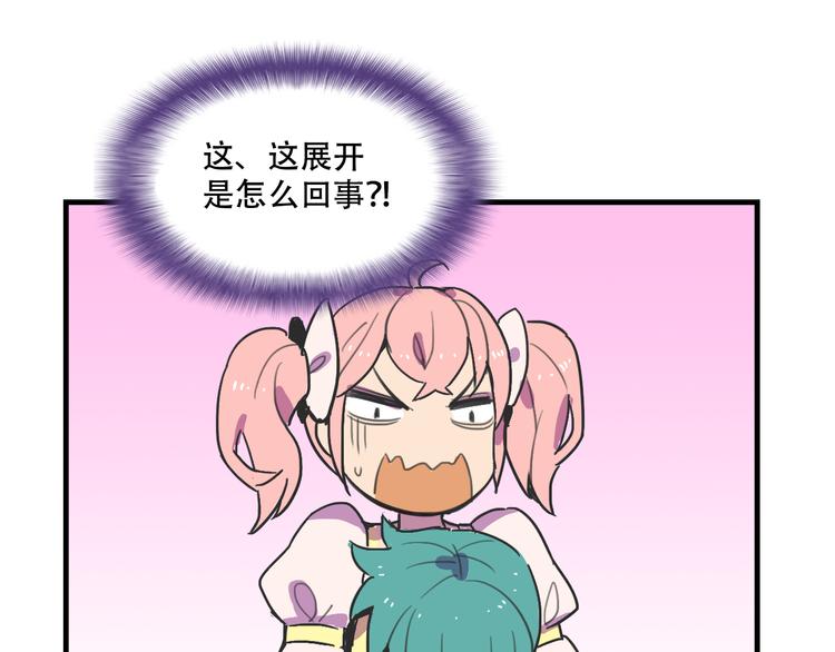第16话 你真的很弱诶！49