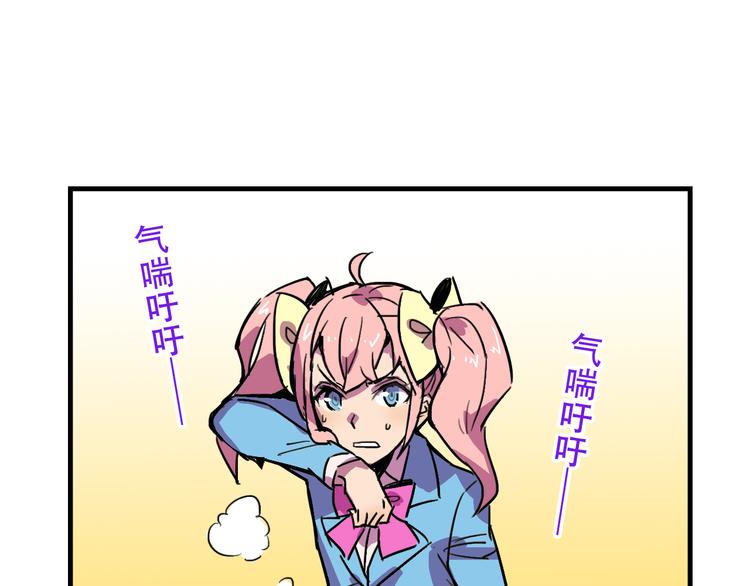 第19话 诱饵战！27