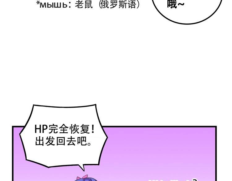 第17话 新的敌人72
