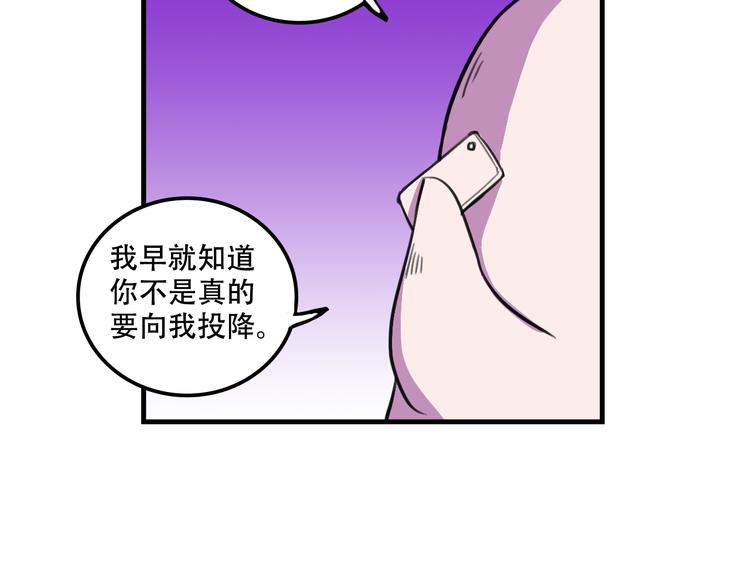 第14话 狐狸尾巴露出来了！23