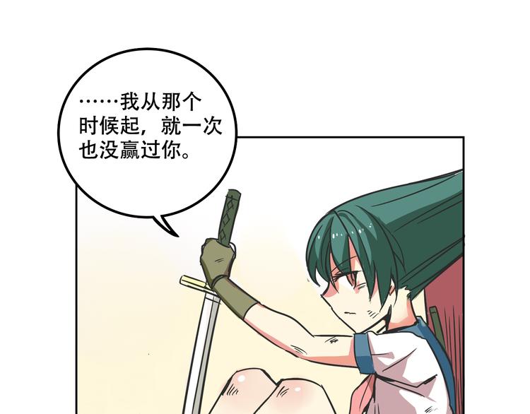 第27话 出招吧！55