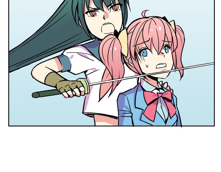 第26话 那些年的错52