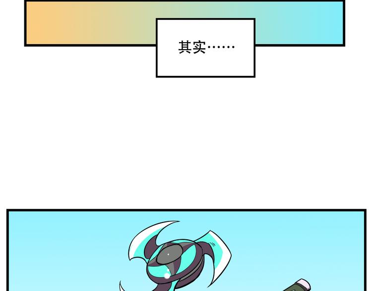 第23话 弱鸡！4
