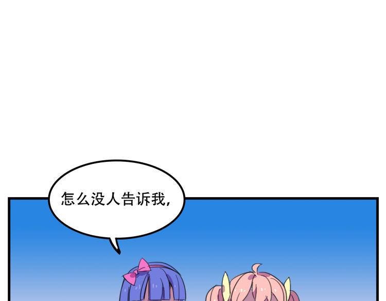 第13话 一亿！？29