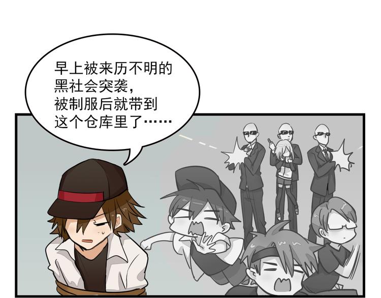 第7话 你今天好奇怪30