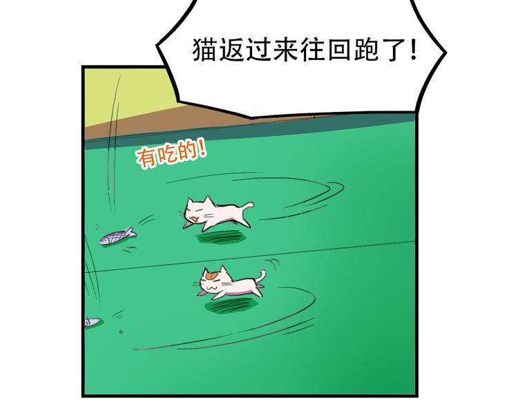 第20话 陷阱12