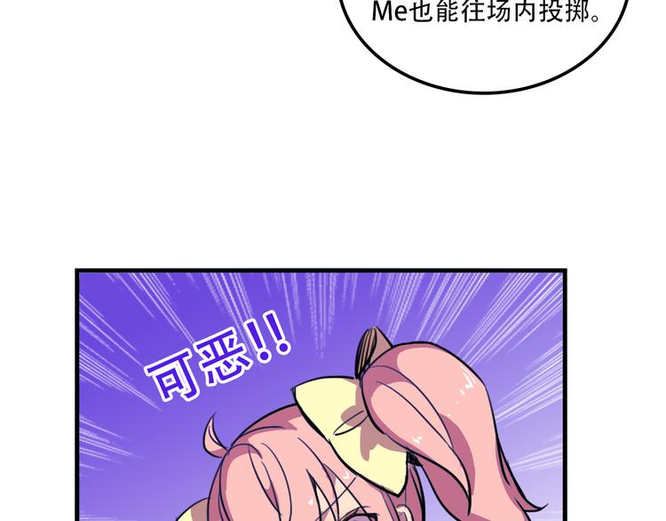 第20话 陷阱37