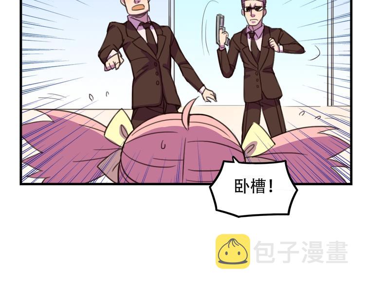 第12话 黑客来袭30