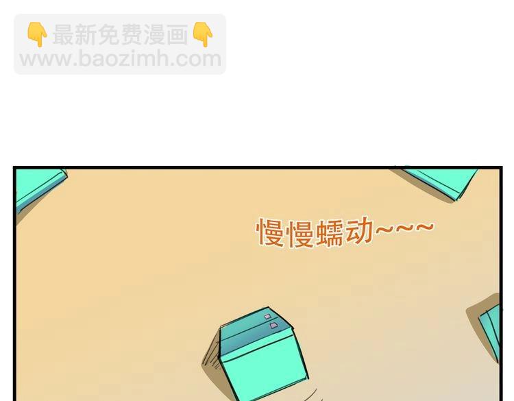 第17话 新的敌人104