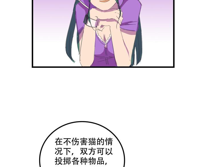第18话 来一决胜负！7