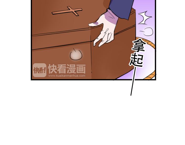 第14话 狐狸尾巴露出来了！33