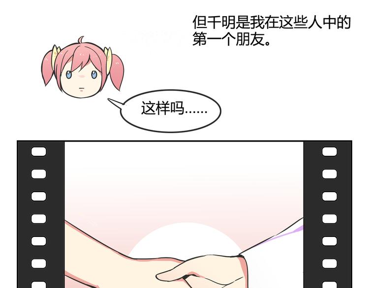 第26话 那些年的错16