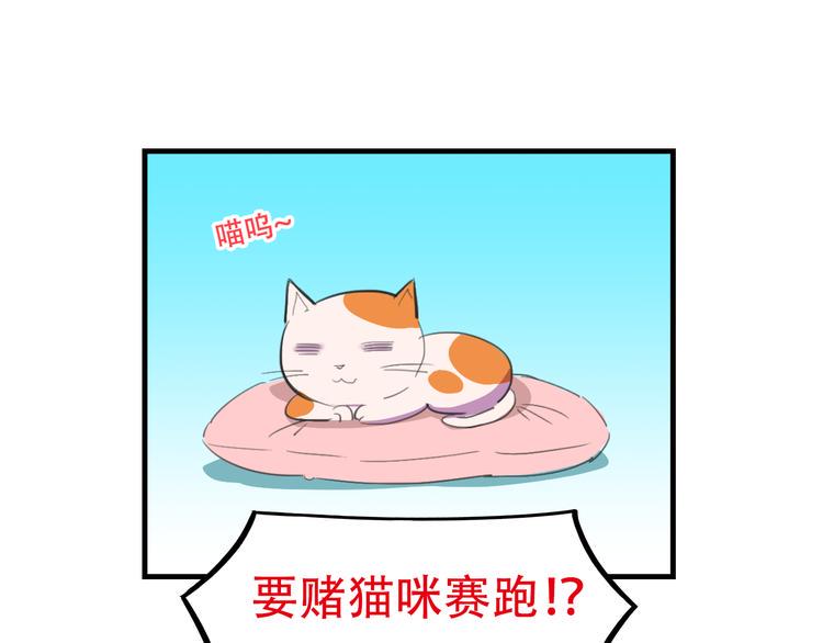第18话 来一决胜负！1