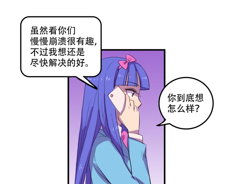 第13话 一亿！？9