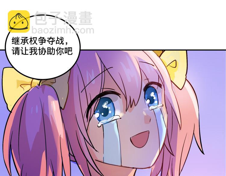 第2话 争夺家产66