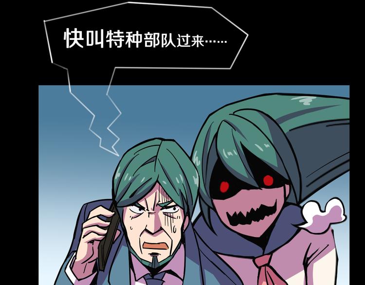 第25话 声东击西51