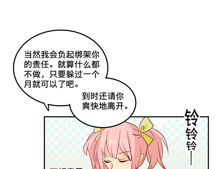 第2话 争夺家产54