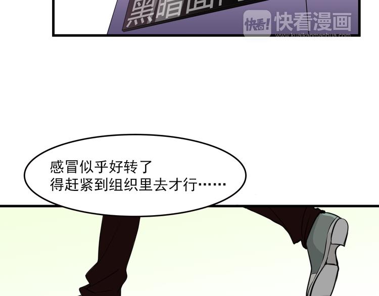 第7话 你今天好奇怪18