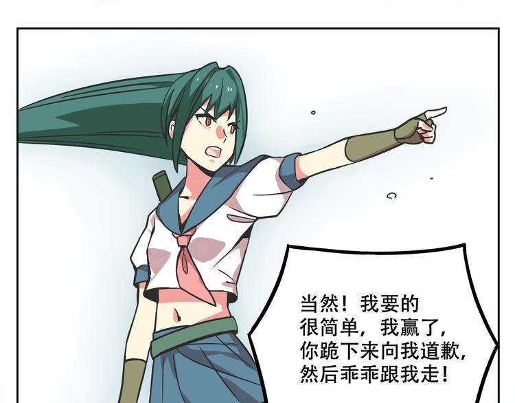 第27话 出招吧！10
