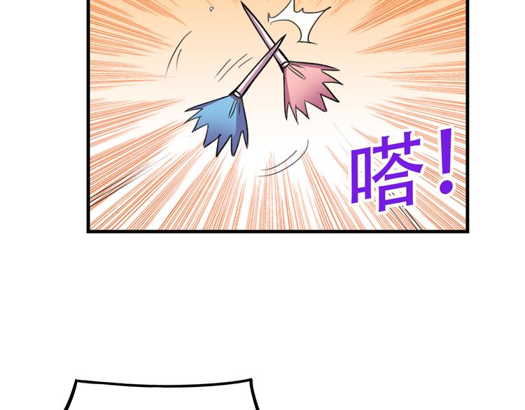 第19话 诱饵战！5