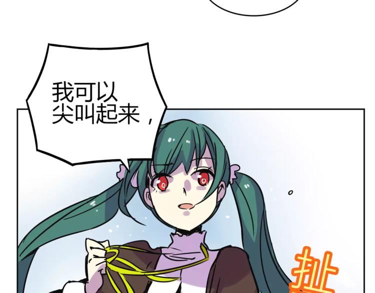 第31话 做我仆人62