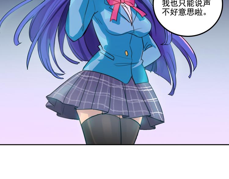 第3话 受命于大小姐的日子43