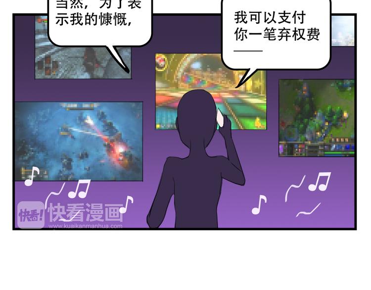 第13话 一亿！？13