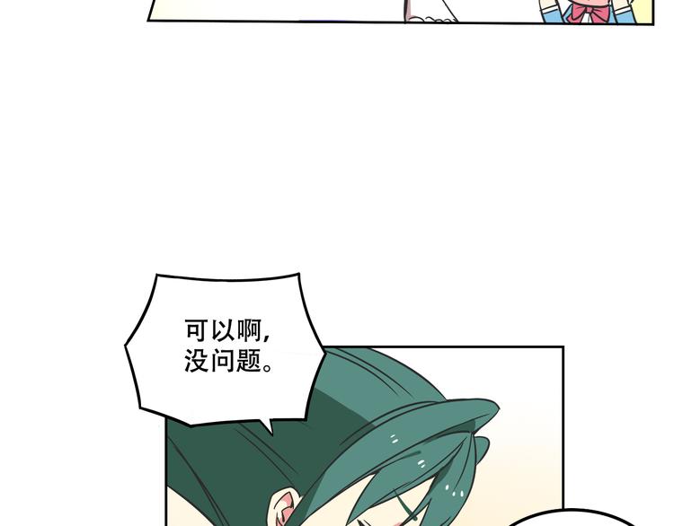 第27话 出招吧！15