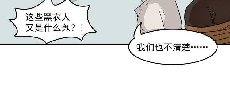第7话 你今天好奇怪29