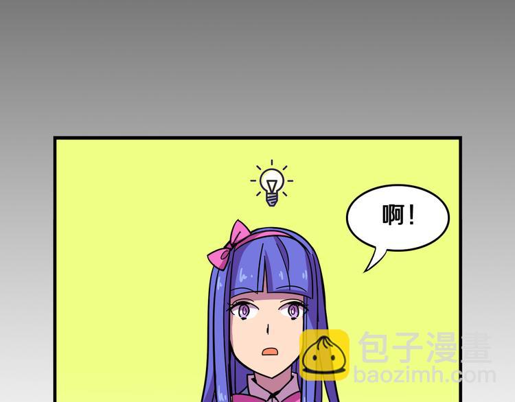 第25话 声东击西59
