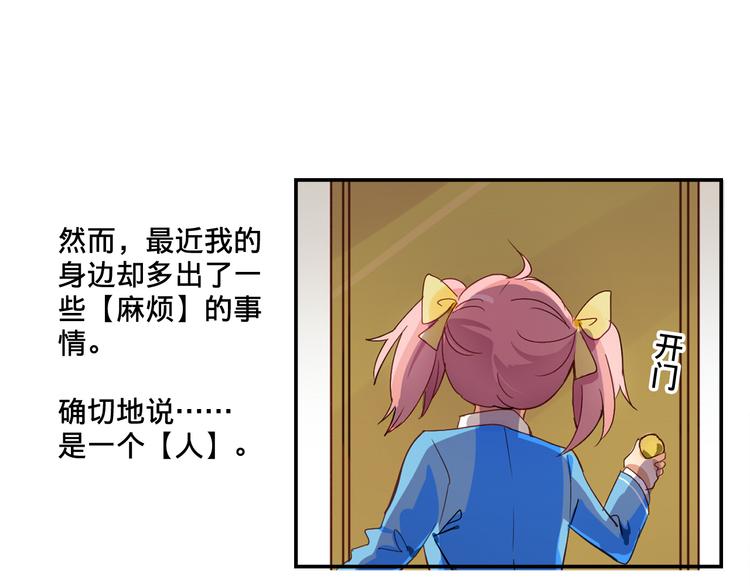 第2话 争夺家产3