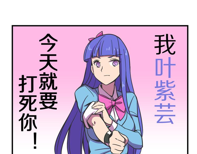 第25话 声东击西0